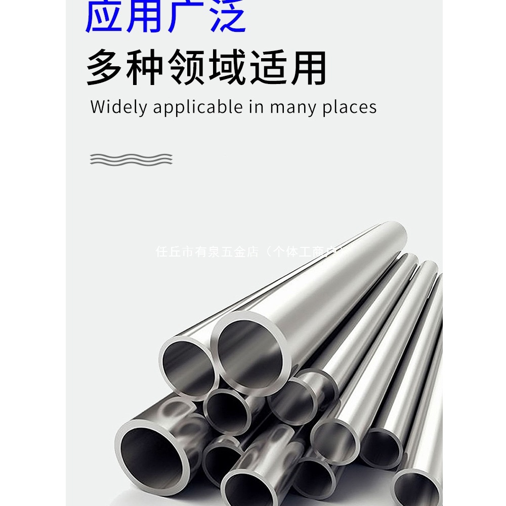 304不锈钢管一米激光切割打孔开槽中国大陆无缝管太钢不锈汽车用