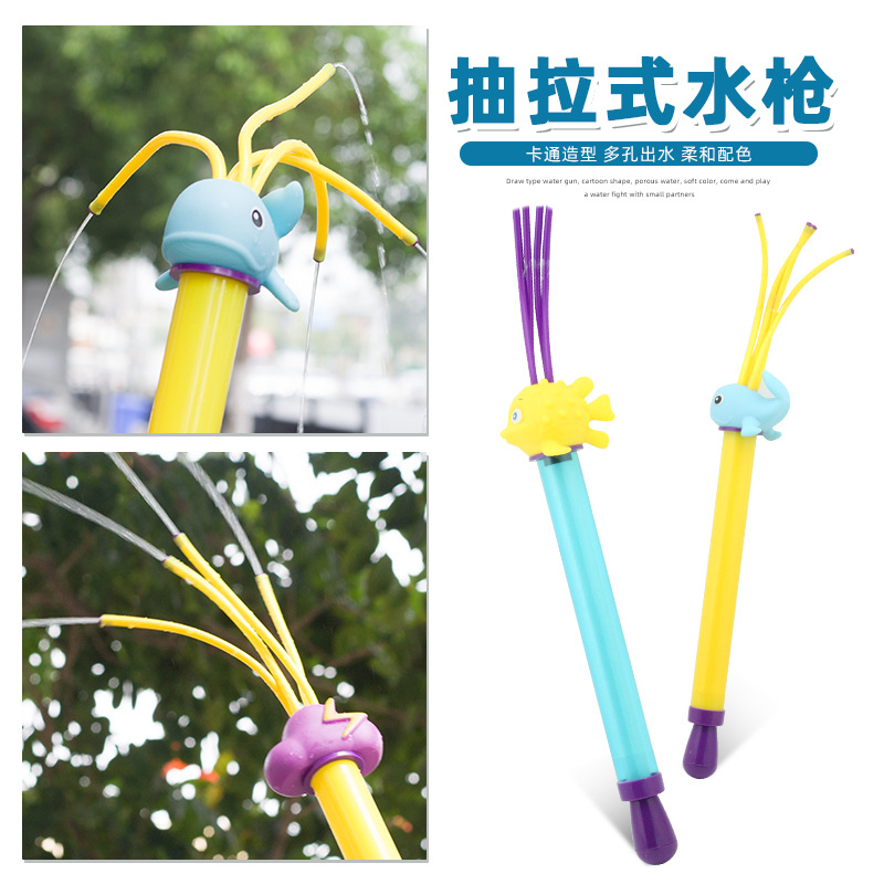 Pistola de agua para niños juguetes de agua de verano estilo de dibujos animados de comercio exterior pistola de succión de agua extraíble juguetes de verano para niños