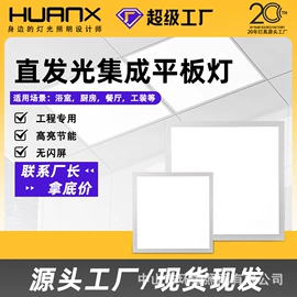 灯箱;商用吊线灯;LED支架灯