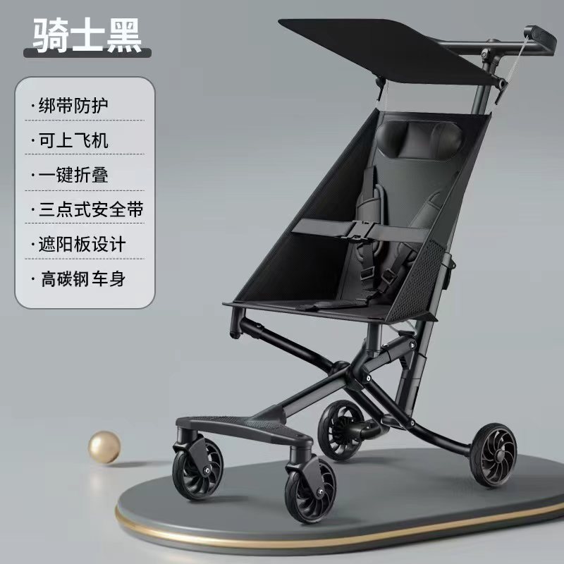高碳钢骑士黑+秒折叠+侧兜