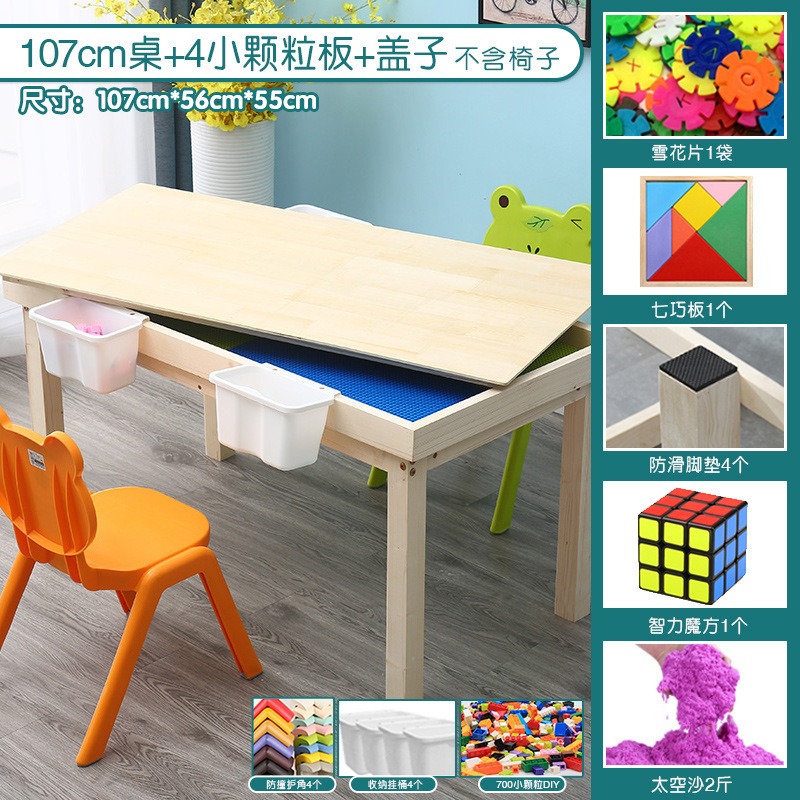 木の砂の皿のテーブルの多機能の子供のゲームのテーブルは砂のテーブルの宇宙のおもちゃのテーブルの大きいサイズのテーブルの積み木のテーブルのその他を遊びます。|undefined