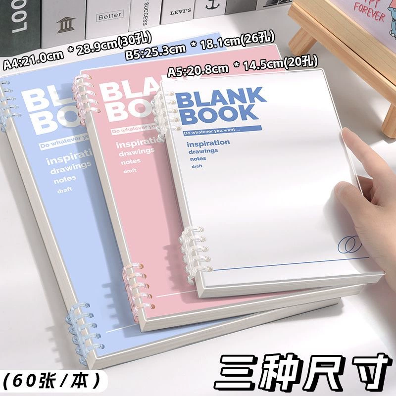 Tear-Off Spiral Notebook, Elementary School Notebook, A5/B5/A4, 60 Sheets (120 Pages), Lined/Grid/Blank