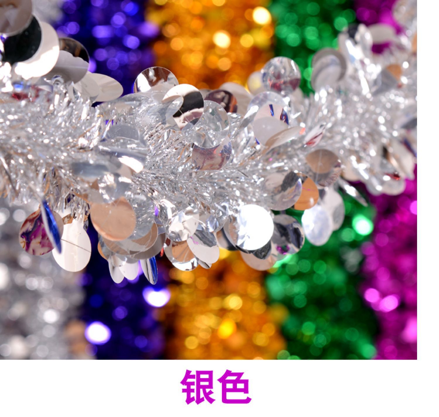 Boda rayas coloridas rayas de lana Garland Navidad Día de Año Nuevo Wansheng decoración aula decoración cinta 61 fiesta escaleras habitación de la boda