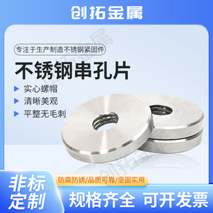 304���P䓿��ďV��ᔴ���Ƭƽ���b����R��̶��A��ĸM4M6M8M10