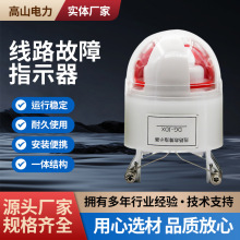 ����߉��⾀·����ָʾ���ܿ���|�͎��W10kv�ӵض�·��ַ�x�S��