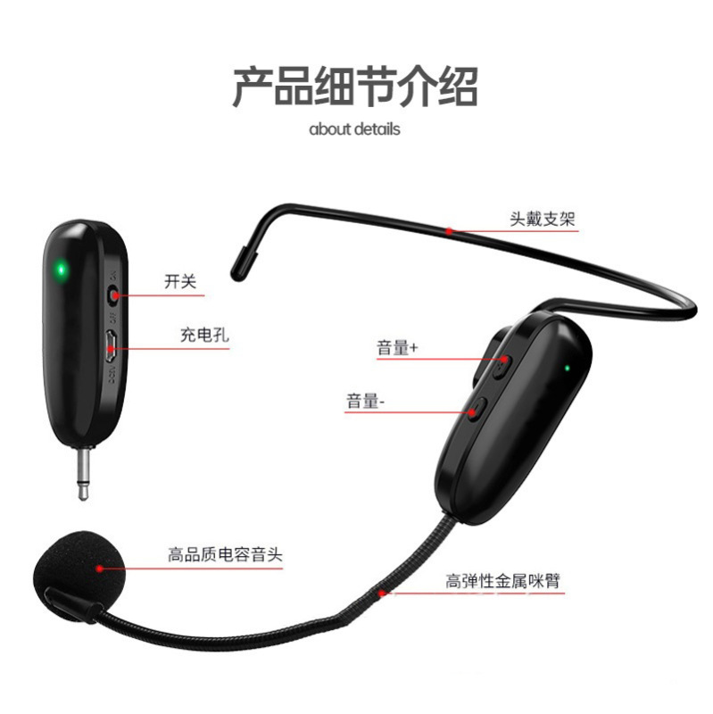 UHF無線耳麦V16スピーカースピーカー万能マイク教育屋外舞台音響ガイドマイククロスボーダー|undefined