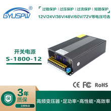 12V24V30V36V48V60V72Vֱ�������Դ28V1800W2000W�����O���Դ