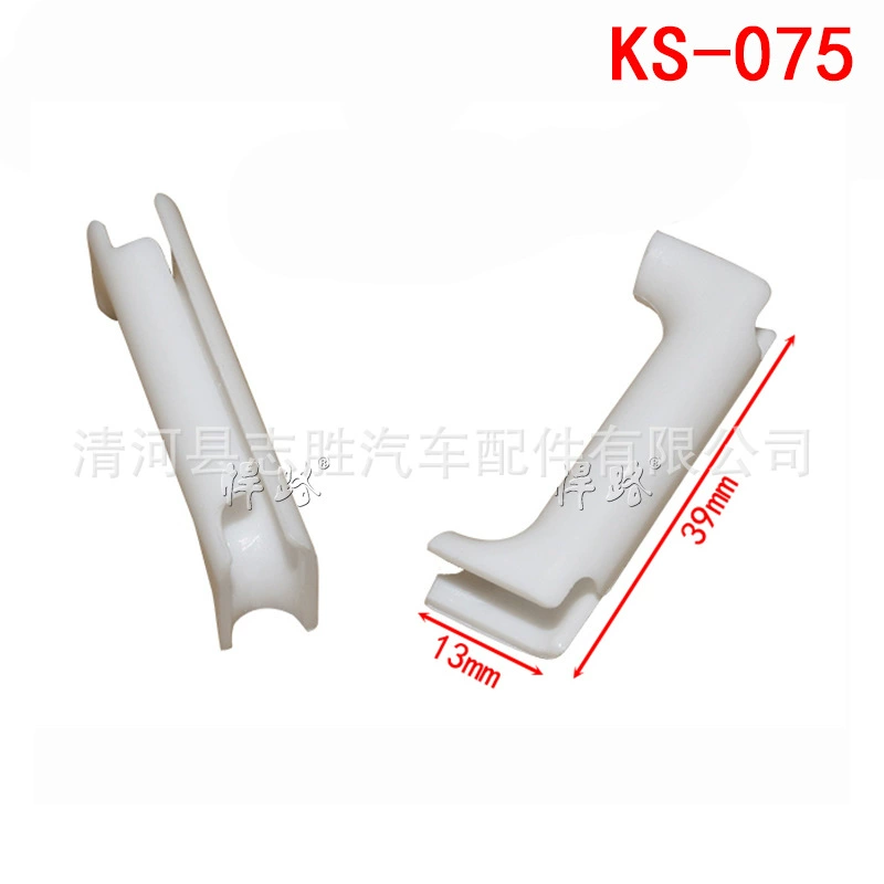 KS-075 подходит для Wuling Rongguang небольшой грузовик однорядный двухрядный задний забор