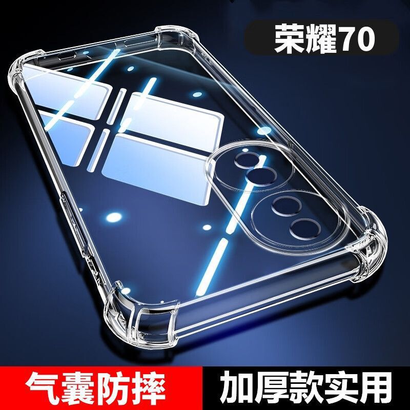 Suitable for Huawei Honor 70 Anti-Fall Shell Fne-An00 Airbag Four-Corner All-Inclusive Transparent Protective Shell 5g Soft Shell New Style