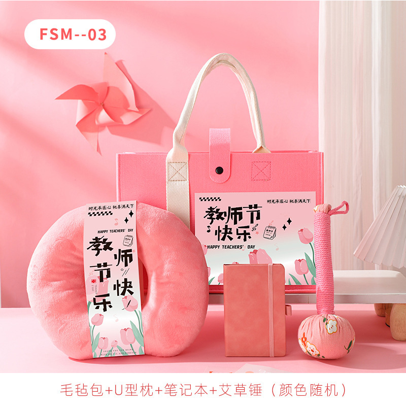 教师节礼物实用小礼品送幼儿园女老师教辅培训机构送教师节伴手礼|undefined