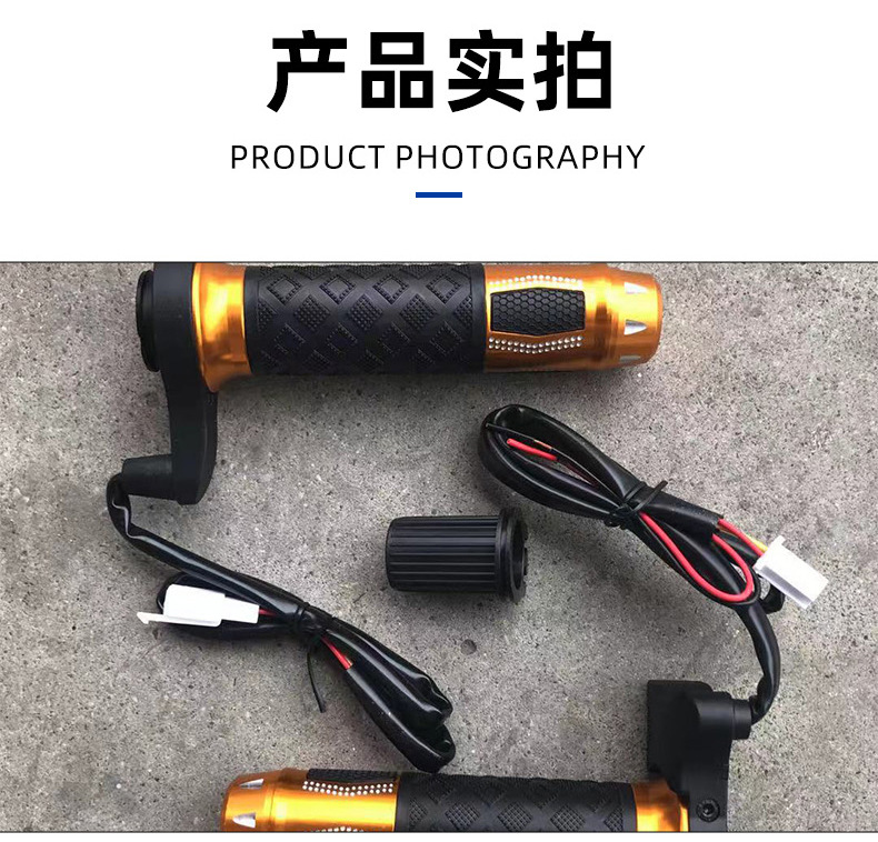 Shirong Motorcycle 12V Electric Heated Handlebars Yellow Winter Heating Riding Protection Brand New Genuine Durable Dual Temperature