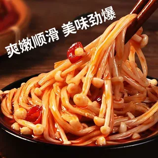 香辣金针菇休闲小零食小吃经典美味下饭神器网红食品零食散装发批