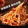 散装美味香辣休闲金针菇
