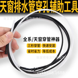 车身及附件;其他维护工具;机修组合工具