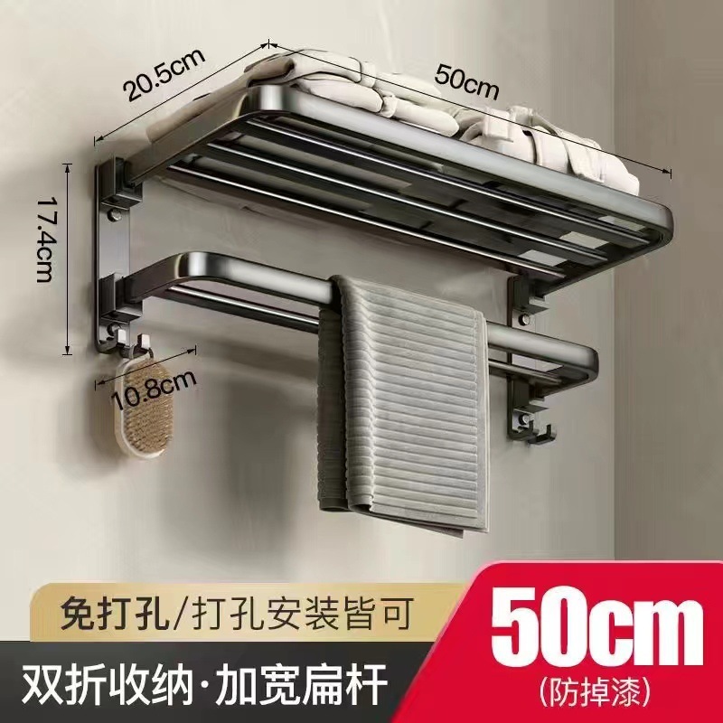 折りたたみタオル掛け穴なしスペースアルミ浴室壁掛け収納トイレ掛けバー掛けバスタオルトイレ収納棚|undefined