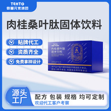 �S�Ҷ������ɣ�~�Ĺ��w��� ���^��ɳ�������șʳͬԴ��y30g