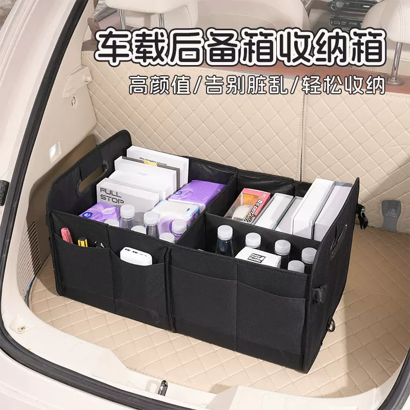 车载后备箱收纳盒网红可爱小熊车用收纳整理神器创意多功能收纳箱