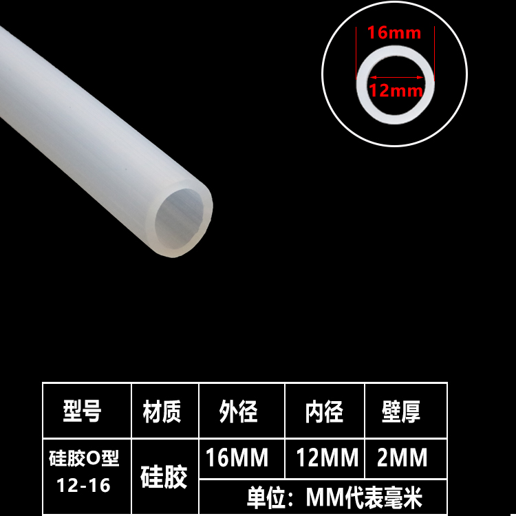 Tubo de silicona de grado alimenticio manguera de caucho de silicona resistente a altas temperaturas inodoro potable doméstico tubo de agua transparente tubo hueco