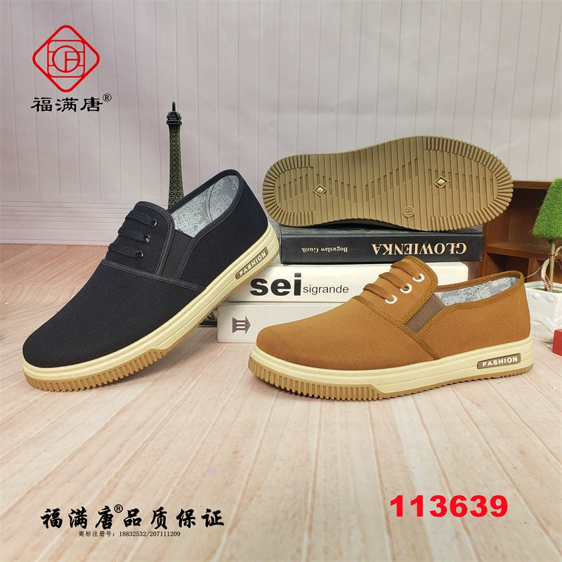 [Несколько моделей] 24 новые старые Пекинские тканевые туфли, сухожильная подошва, джинсовая парусиновая выстиранная Студенческая обувь без шнуровки, Мужская однобортная обувь