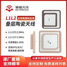 GPSL1/L2����B1/B2b��׼��λ�����쾀 GNSS���ïB�ӟoԴ�մ��쾀