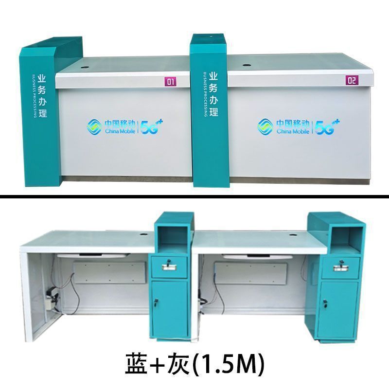 中国モバイル業務受付カウンター、中国電信、中国聯通、中国電信受付カウンター、業務受付カウンター|undefined