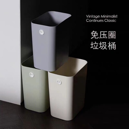 Wholesale bathroom gap trash can household bedroom living room kitchen garbage basket lidless toilet paper basket