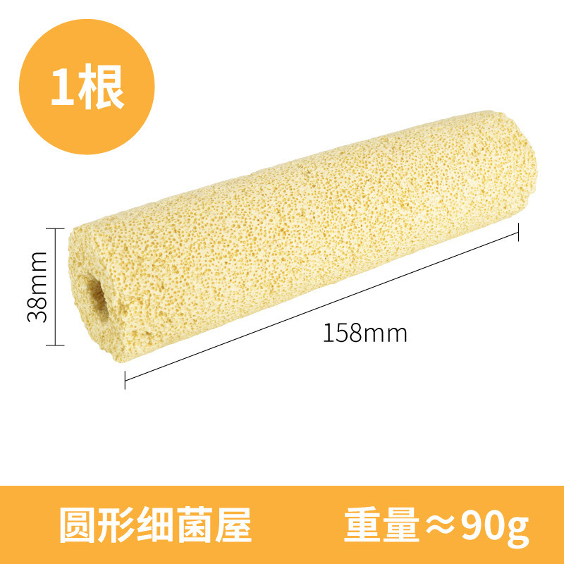 遠赤外細菌屋魚かめ濾過器亀かめ濾過材水槽濾過材硝化細菌柱方形培菌|undefined