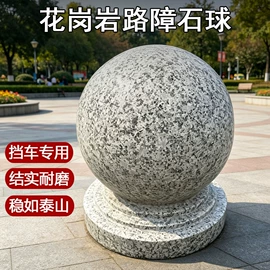 板岩、文化石;石雕;沙石砾石