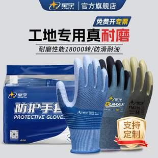 新型孩子益智玩具