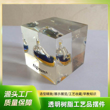 水晶胶工艺品 树脂工艺品内埋物 摆件 亚克力工艺品 蒲公英礼品