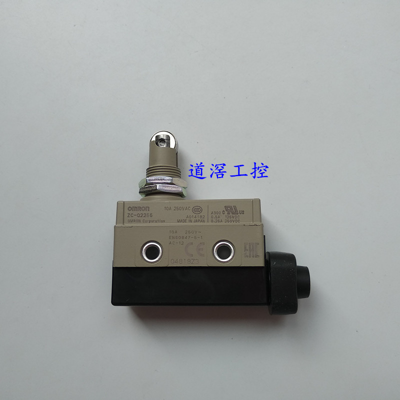 ZC-Q2255   欧姆龙Omron封闭式限位开关