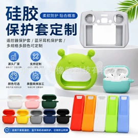 日用橡胶;其他橡胶制品;EMS按摩器