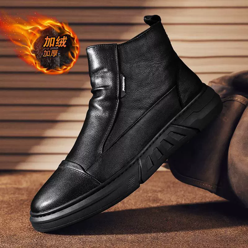 2023 Осенне-зимняя новая обувь, мужские Британские кожаные ботинки с высоким берцем, нескользящая повседневная кожаная обувь, модные хлопковые туфли без шнуровки