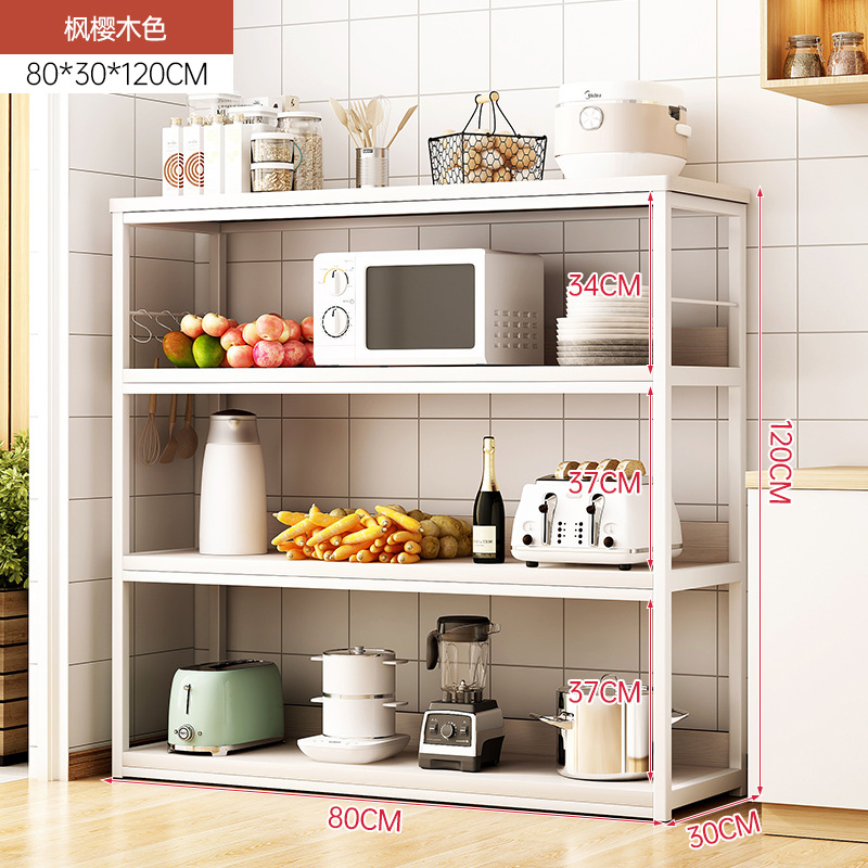 [4 층] 메이플 체리 우드 컬러 + 화이트 프레임 80*30*120cm