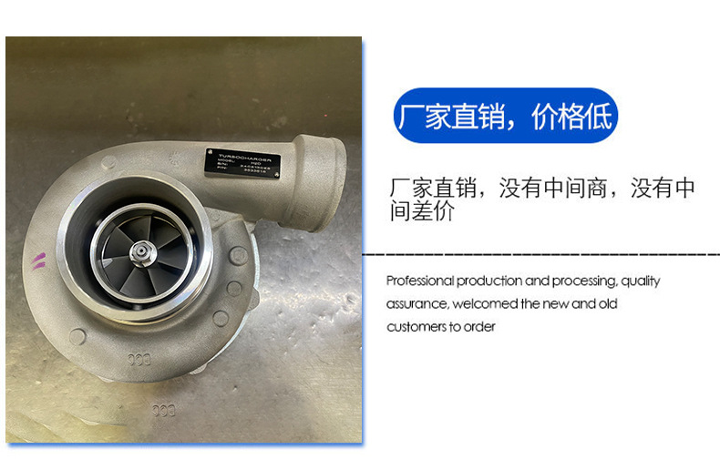 Turbocharger 3802289 3522777 3522778 3528741 3919127 3916349