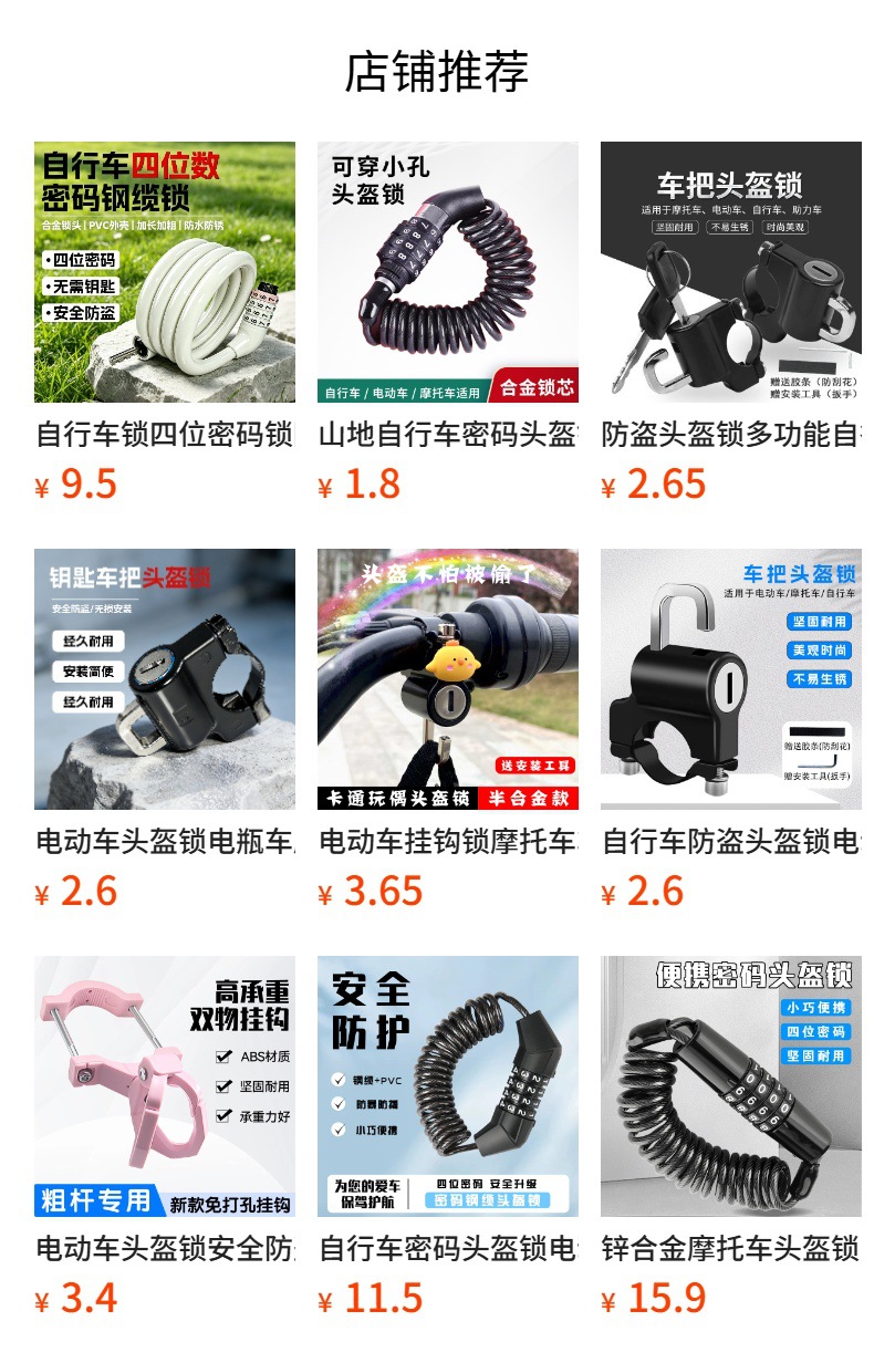 Electric vehicle front-mounted hook handlebar lock, foldable aluminum alloy hook lock for bicycles, hidden hanging item helmet lock
