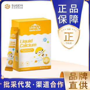 �����mСС���}�V�\Һ�w�}��ͯ�������׃��a�}�ڷ�ҺK2 Pro��30�l