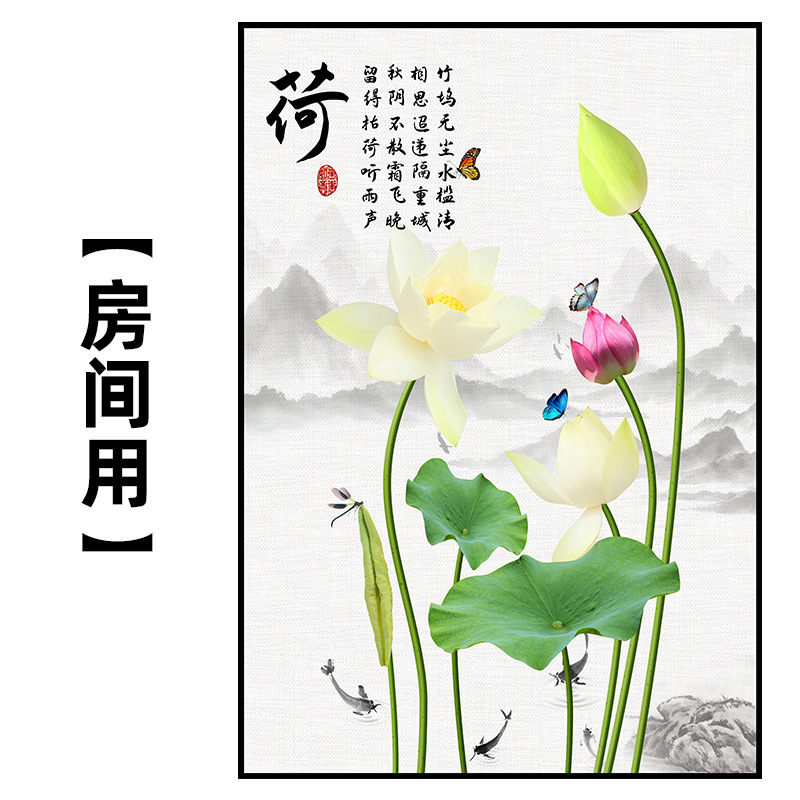 蓮の花の図は自分で鯉の絵を描きます。|undefined