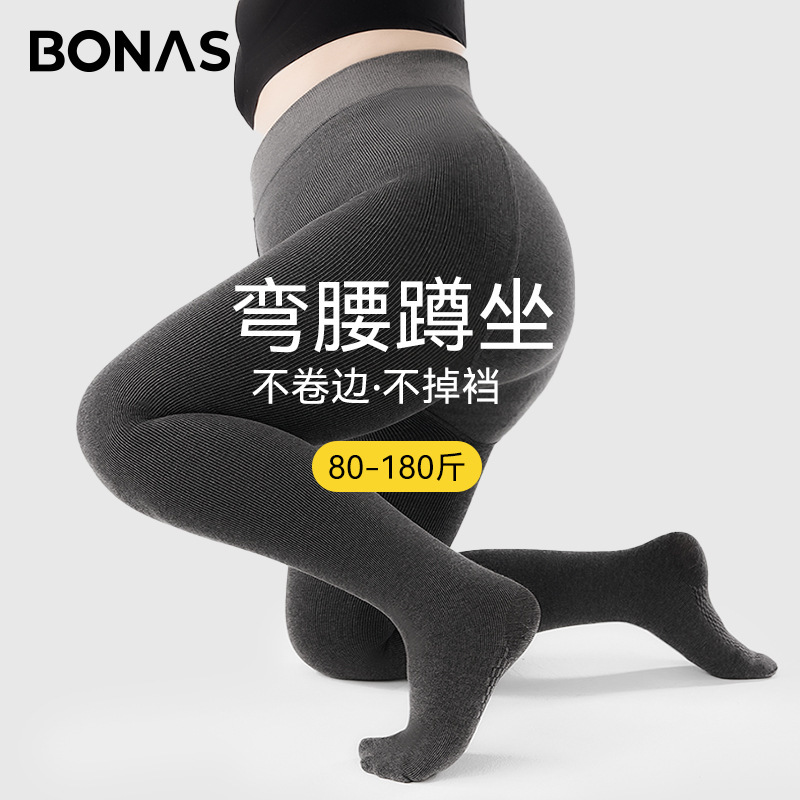 plus size gray leggings autumn and winter fleece-lined pantyhose chubby girl plus fat can not be worn out warm cotton pantyhose