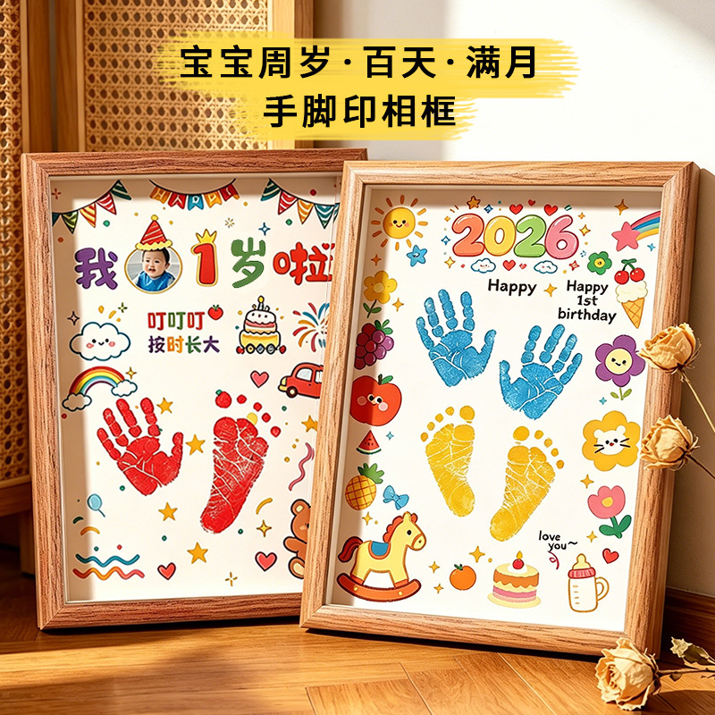 Baby's First Birthday Hand and Footprint Keepsake, Infant Handprint and Footprint, Full Moon and Hundred Days Cartoon Photo Frame, Ceremonial Display Frame