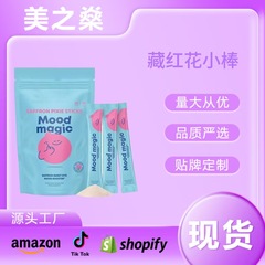 Amazon tk 人気のサフラン サプリメント JoySpring Mood Saffron Pixie Stick