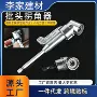 电动直角转角加长杆螺丝刀