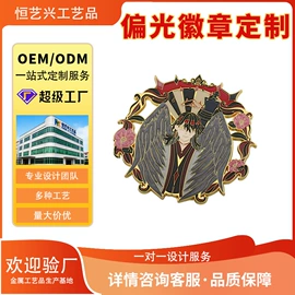 徽章;金属工艺品;冰箱贴