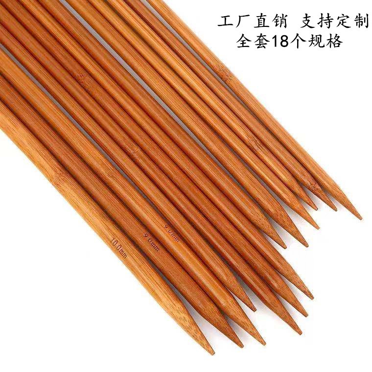 35cm双头碳化原色竹针竹棒针 双头尖光滑毛衣针毛线针DIY编织工具