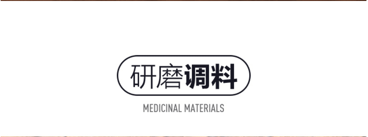 粉碎机2_12