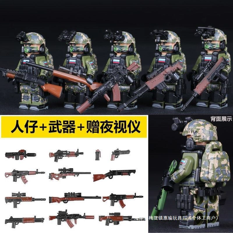Lego, минифигуры, оружие для мальчиков, конструктор, игрушка, солдат, подарок на день рождения