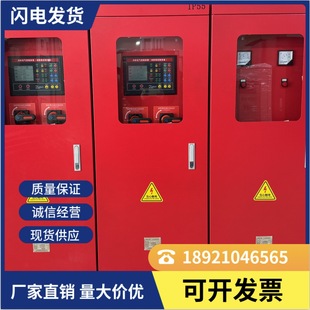 Wuxi Changzhou Shanghai Fan Water Pump Fire Control Cabinet Outdoor Waterproof Solenoid Valve Control Distribution Box Complete Set
