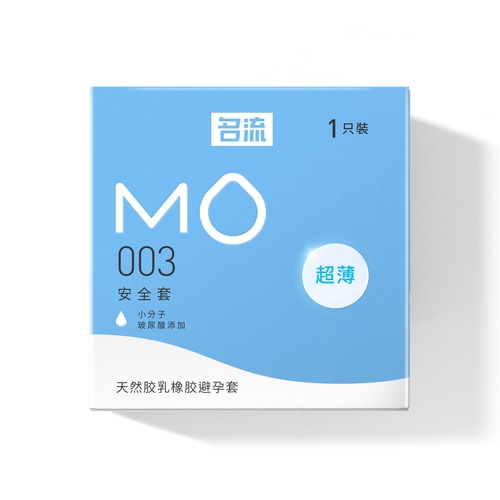 Celebrity MO003 condoms 1 piece 3 pieces full range of small molecule ultra-thin hyaluronic acid condoms sex toys