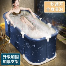 2@免安装浴缸家用小户型折叠泡澡桶儿童大人洗澡桶长方形便携式浴
