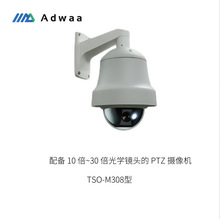 �ձ�Adwaa����Ī 10 ��~30 ����W�R�^�� PTZ �z��CTSO-M308��
